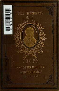 Твори. Том II