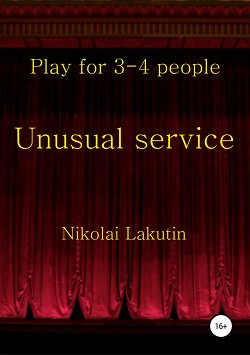 Unusual service. Play for 4-5 people