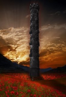 Связь миров: Игра Авсалома 