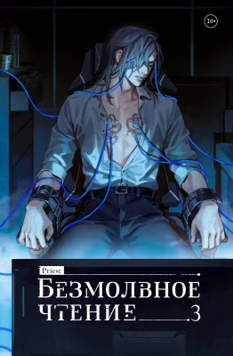 Онлайн библиотека LoveRead.ec